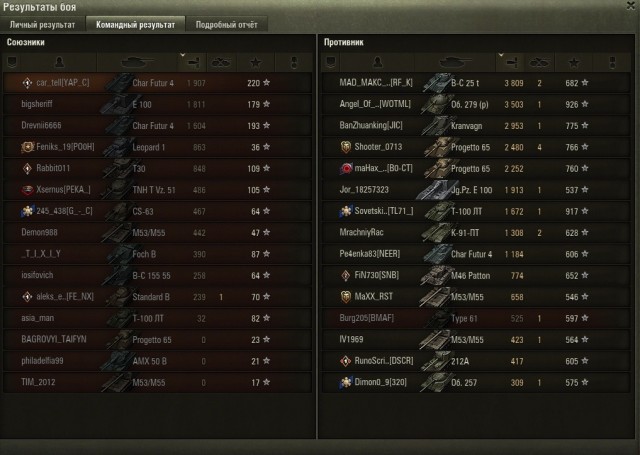 Wargaming 61