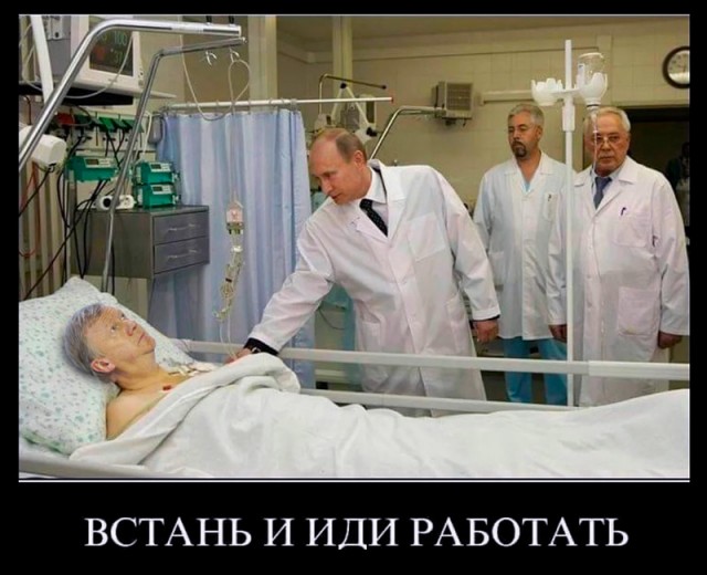 У Чубайса окончательно подтвердился диагноз «синдром Гийена–Барре»