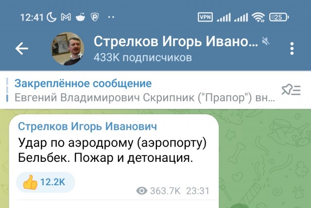 ❗️Сообщают о взрывах в Керчи (Крым)