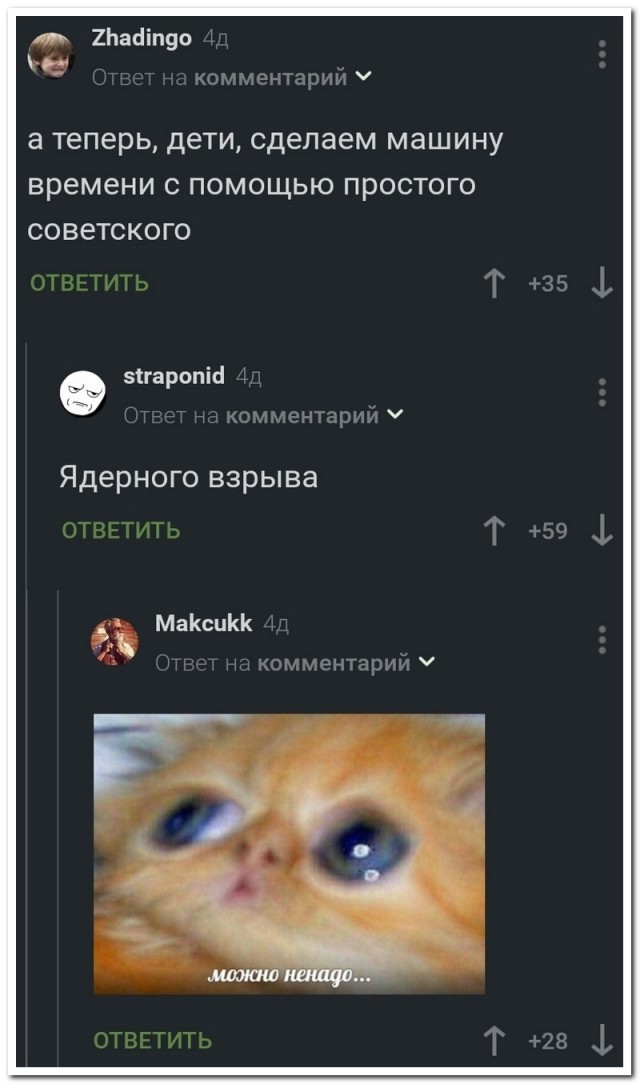 Забавные комментарии из социальных сетей (05.09.22)