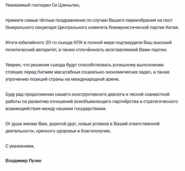 Пандемия съехавших крыш - разновидности болезни. Россия и мир. Часть 45.
