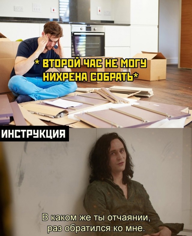 Картинки и мемы для настроения - 119