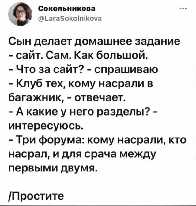 Дрессировка слонов и Аленей