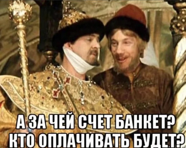 Послание федеральному собранию 2023