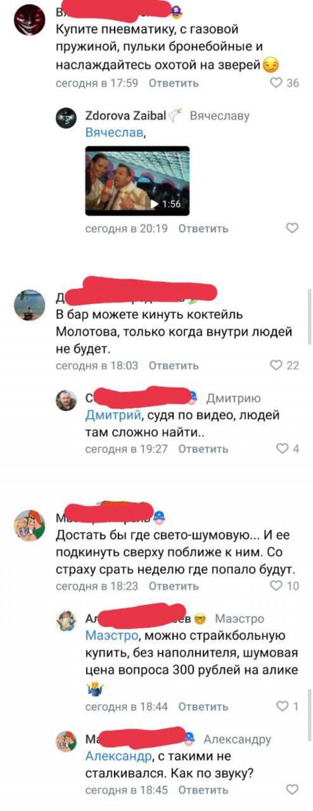 В Перми культурное обогащение идёт полным ходом, здесь местные жители каждый раз с ужасом ждут выходных