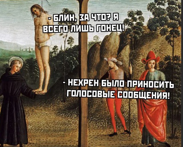 Победная поступь идиотизма по планете – том 9
