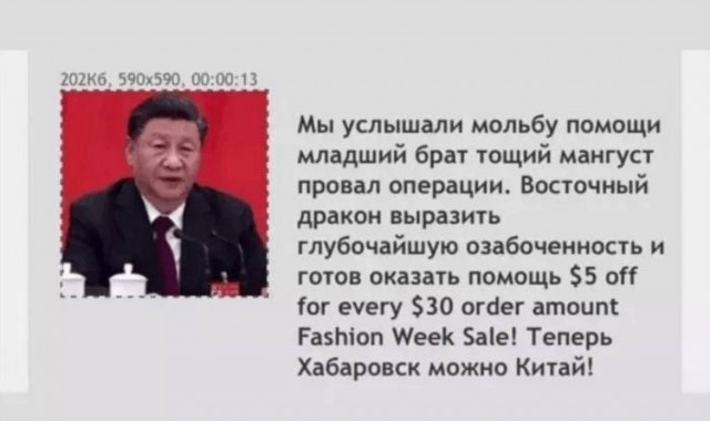 Си  Цзиньпин - Путину: сейчас идут большие перемены...