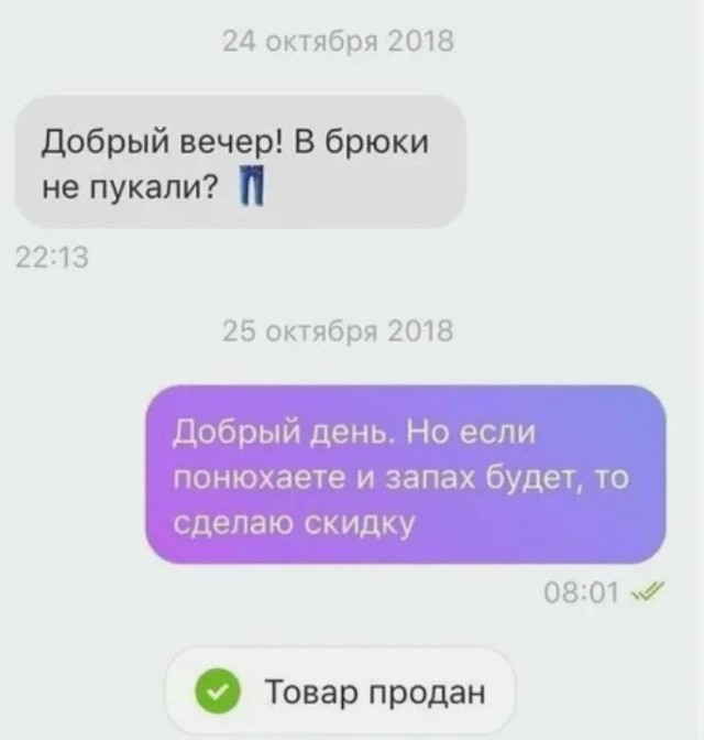 Забавные комментарии из социальных сетей (27.03.23)