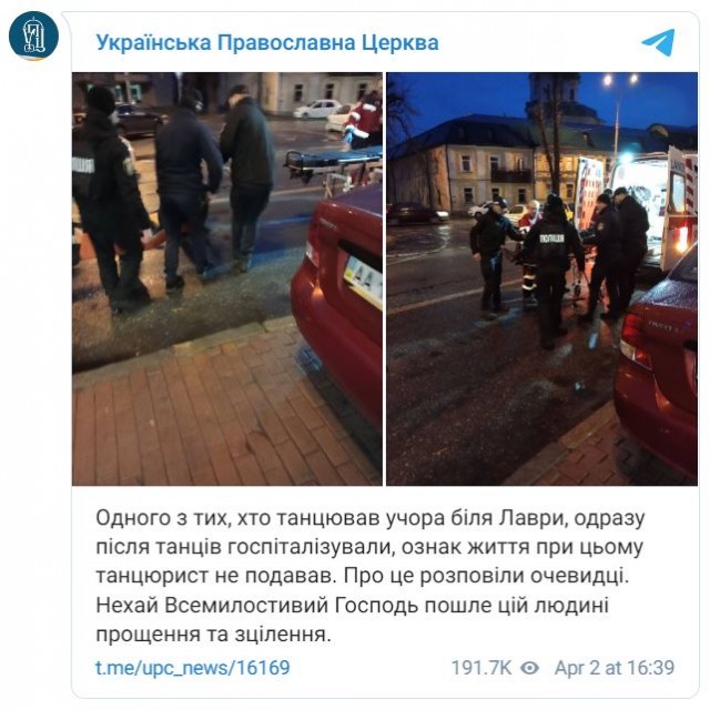 Во время захвата храма УПЦ в Киевской области умер нападающий