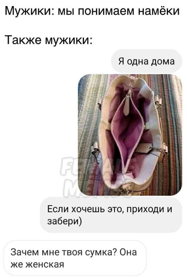 Скриншоты и комментарии из социальных сетей 24.04.23