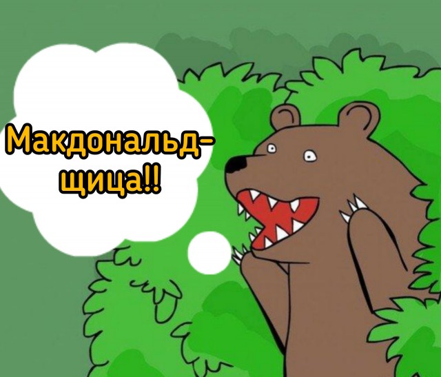 Отличный вид