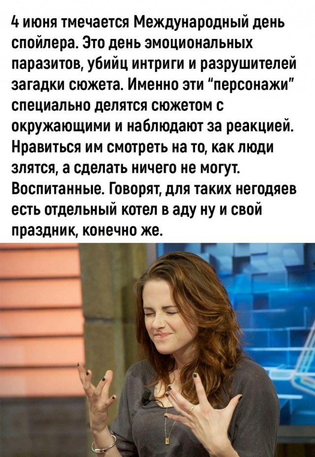 Так себе картинки 04.06.23
