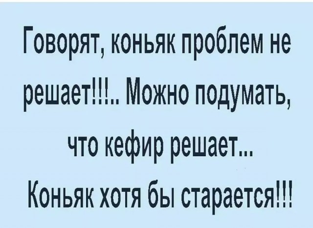 Картинки и мемы, всяко разно - 185