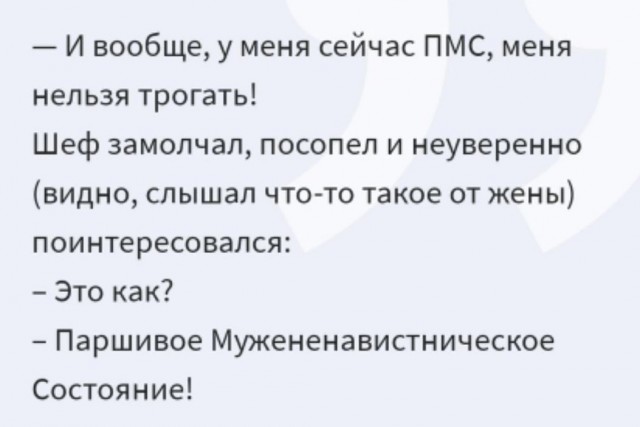 Три причины, почему женщины бросают хороших мужей гораздо чаще