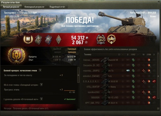 Wargaming 62