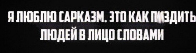 Всего понемногу.