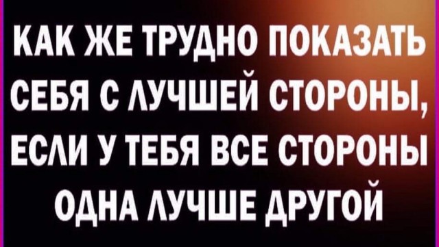 Улыбательные картинки и тексты.