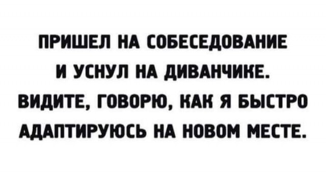 Пятничное улыбательное