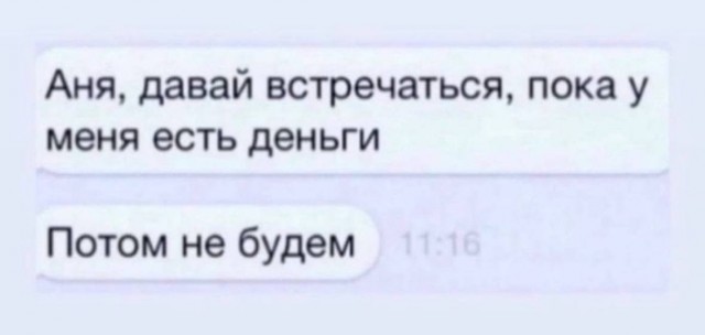 Всего понемногу. От 08.12.23