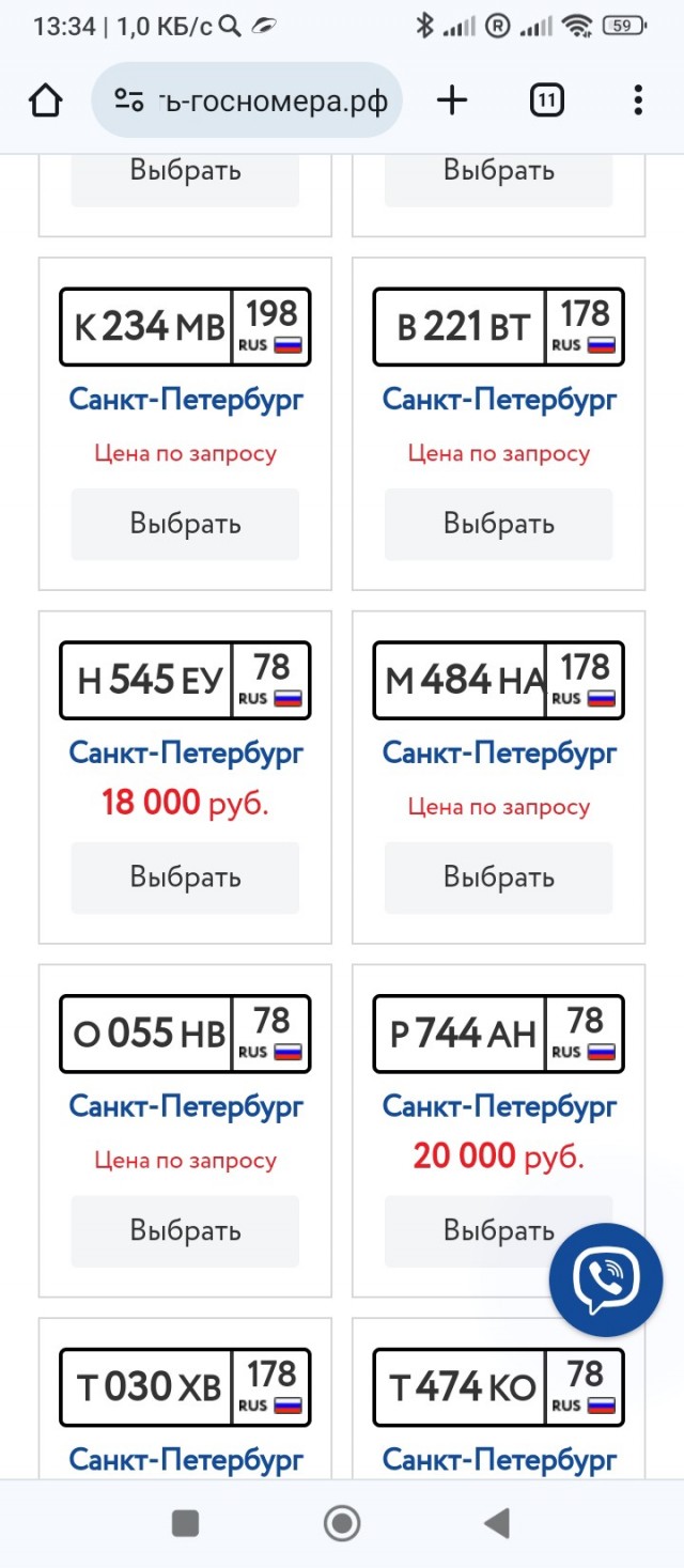"Учитель" на Аутлендере