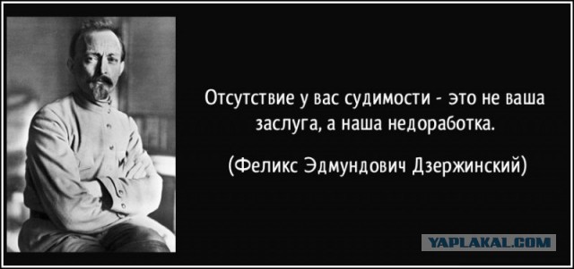 - Останусь живой и на свободе