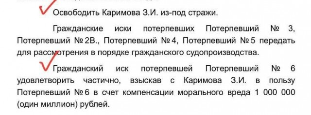 Азербайджанца Заура Каримова, убившего в 2020 году русского студента, выпустили из тюрьмы