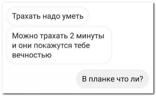 Забавные комментарии из социальных сетей (29.01.24)