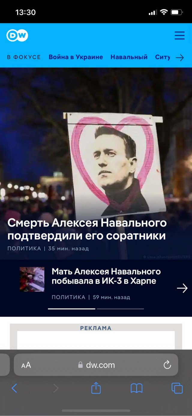 Байден прокомментировал смерть Навального