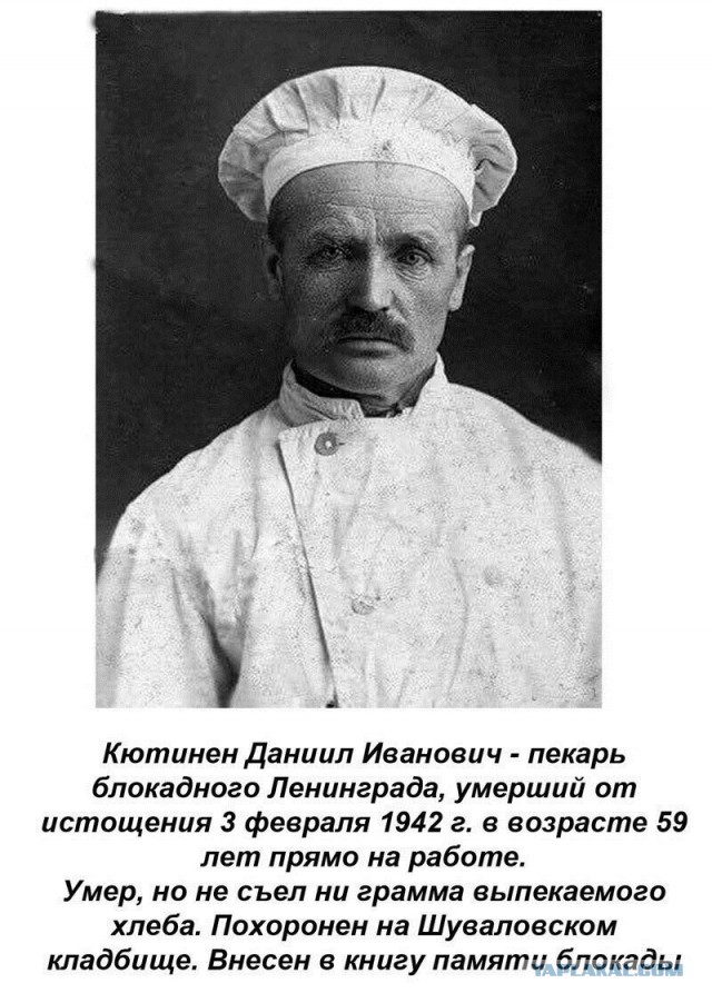 Гуманитарный конвой. 81 погибший и около 700 раненых.