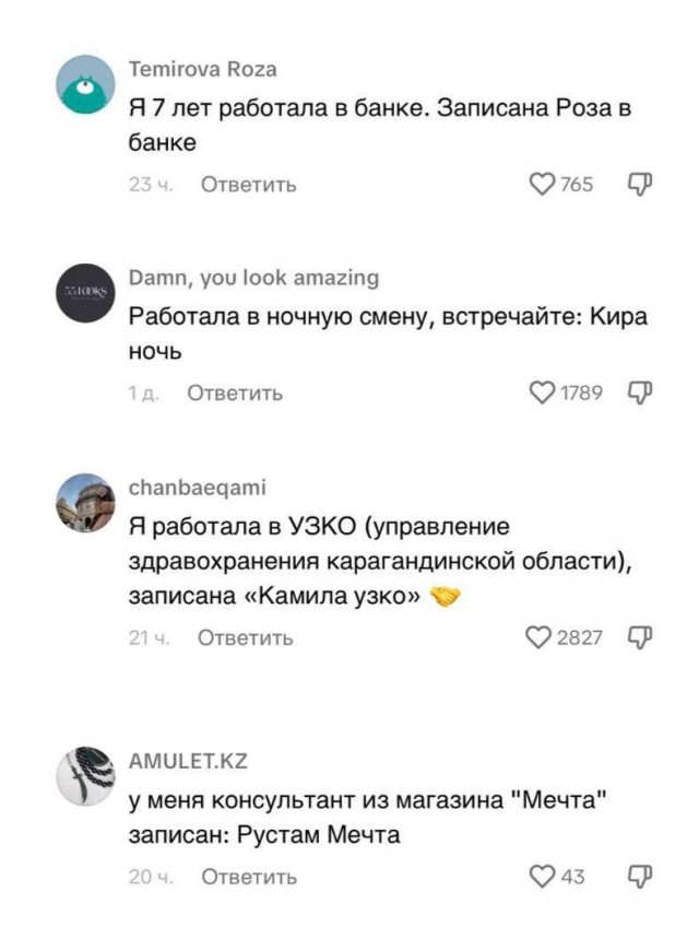 «Снимала квартиру в Алматы на сутки, меня сохранили ”на весь день 7к"»