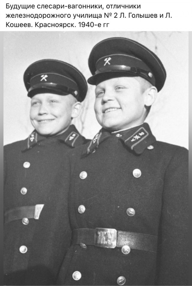 Фотографии из прошлого нашей страны - 52