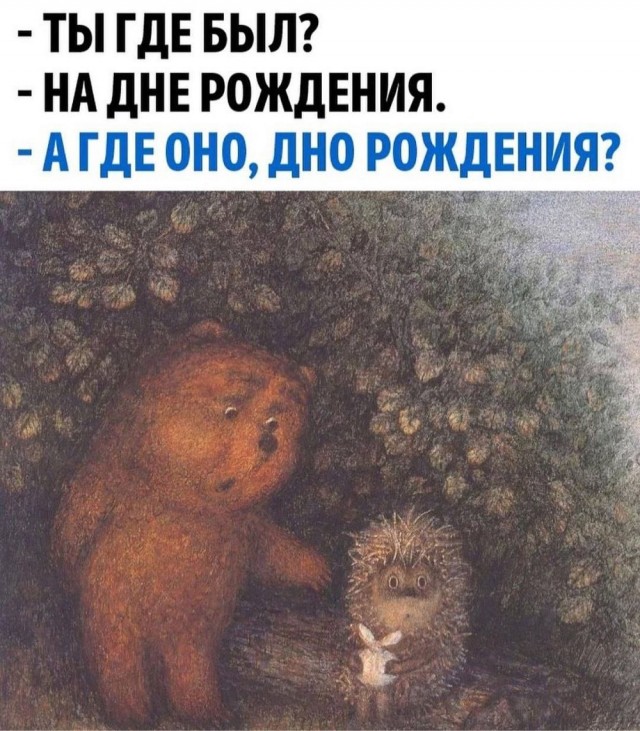 Отряд быстрого деградирования
