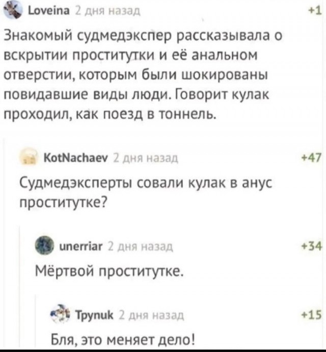 Слив лютых картинок