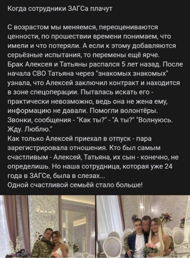 Пара предложила одинокому мужчине пойти на СВО, а после его гибели присвоила себе более 8 миллионов рублей