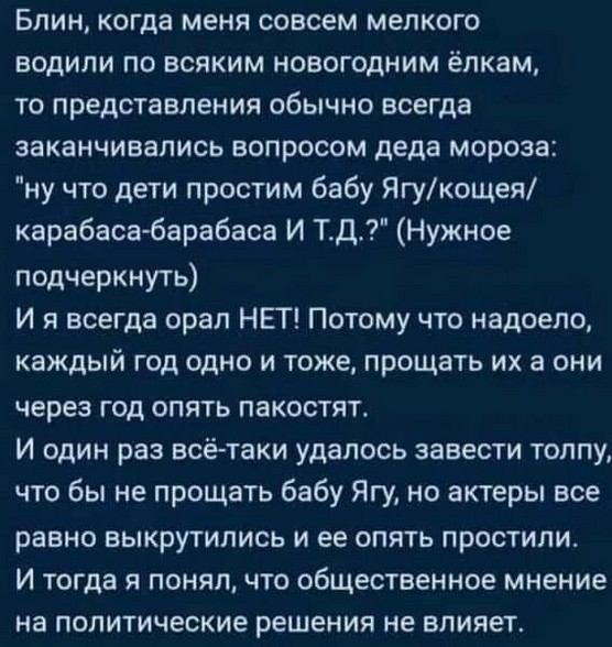 Из сети