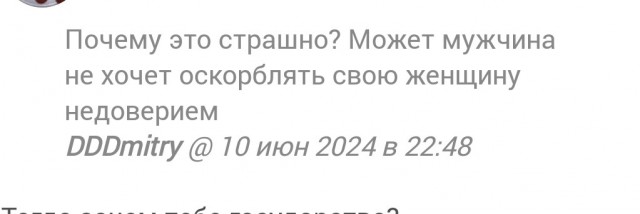 Как я вижу рождение ребенка в браке в Россиии в ближайшем будущем. Но это увы, мечты...