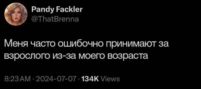 Сборник бабаянов и т.д. и т.п.