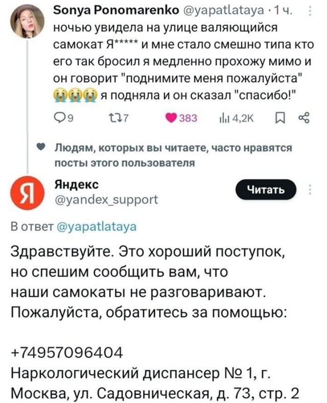 Так себе картинки 07.08.24