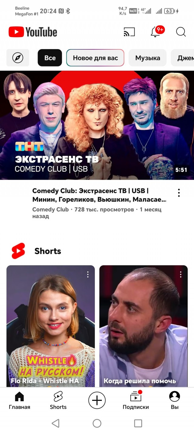 YouTube все? У YouTube в России снова массовый сбой