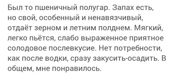 Самогон или заводской алкоголь?
