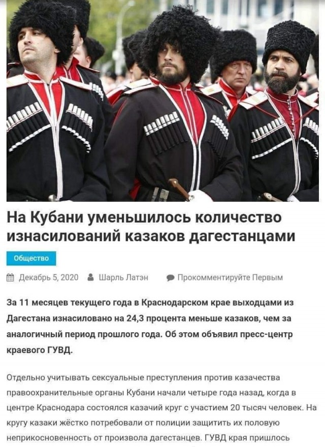 Американцы в Судже, это как понимать?
