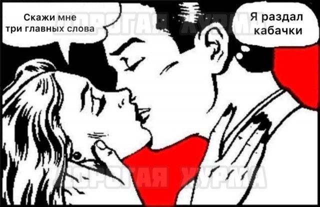 Наконец-то!