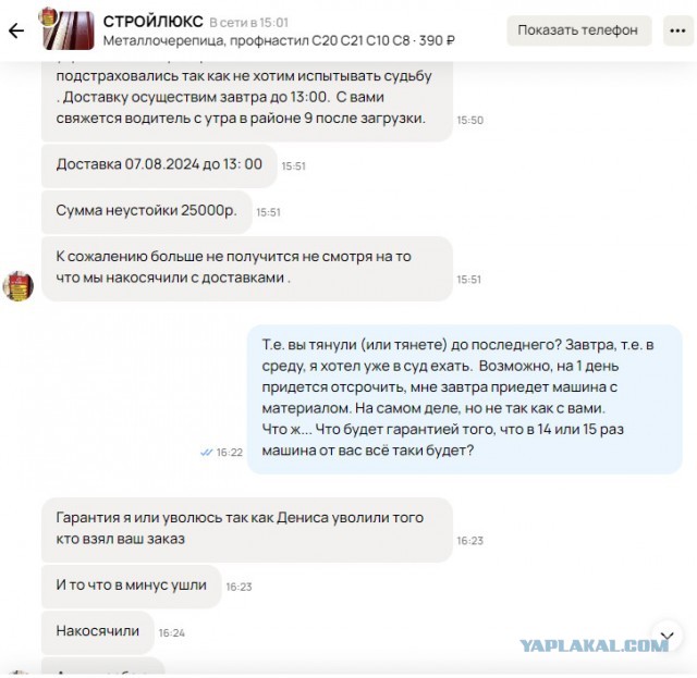 Вот что отзыв животворящий делает! - 2