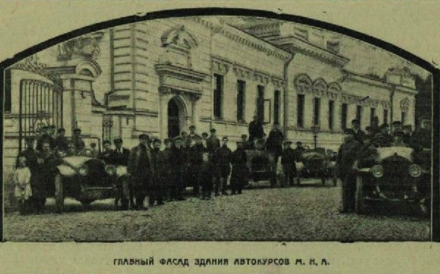 Москва дореволюционная - 11