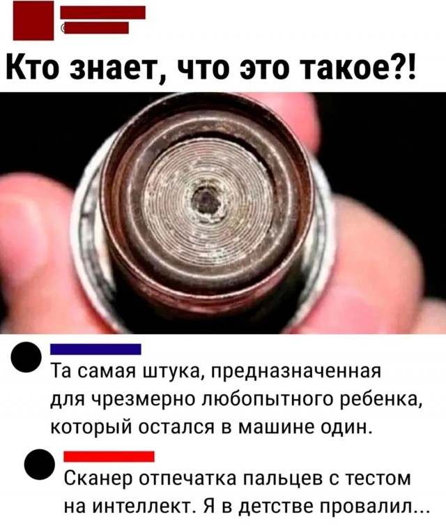 Завалялось тут случайно немного забавных картинок