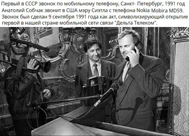 Интересные фотографии 1990 -х 26.09.24