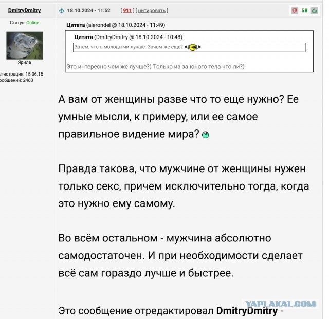 Кто он, настоящий мужчина (по мнению большинства бапп)...