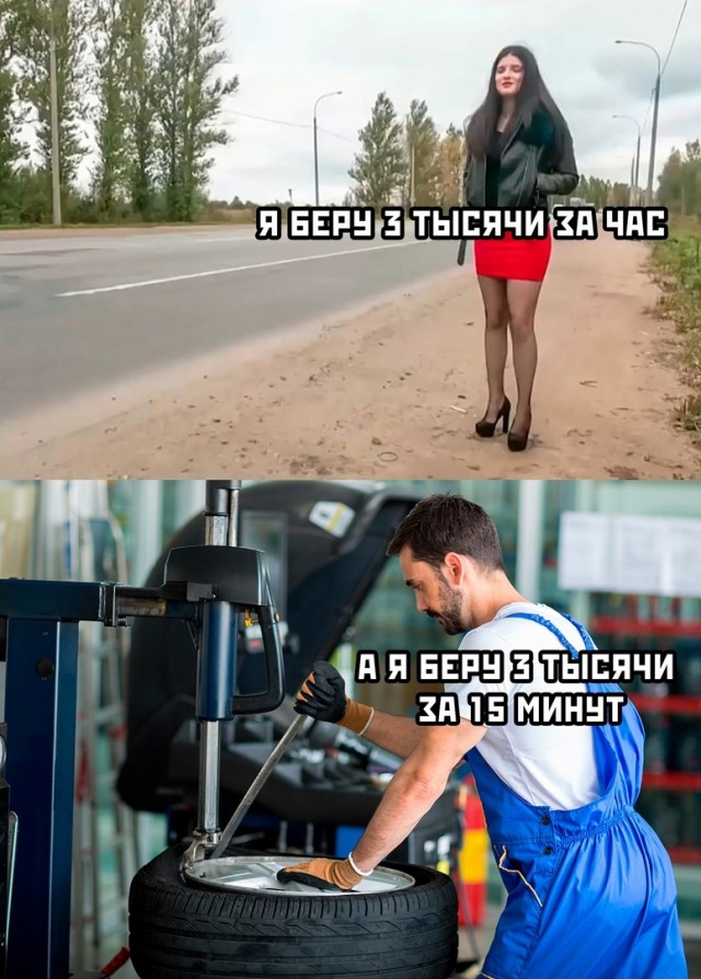Так себе картинки 01.11.24