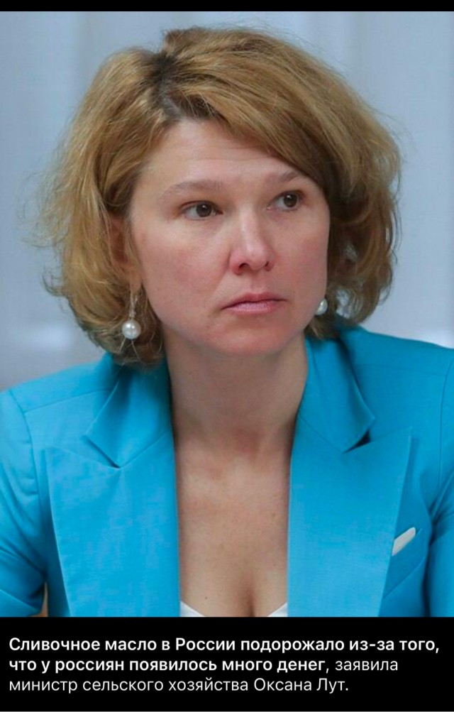 Я наверное чего то не понимаю? Почему сливочное масло в США дешевле,чем у нас?
