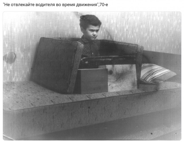 Back in USSR (14.11)